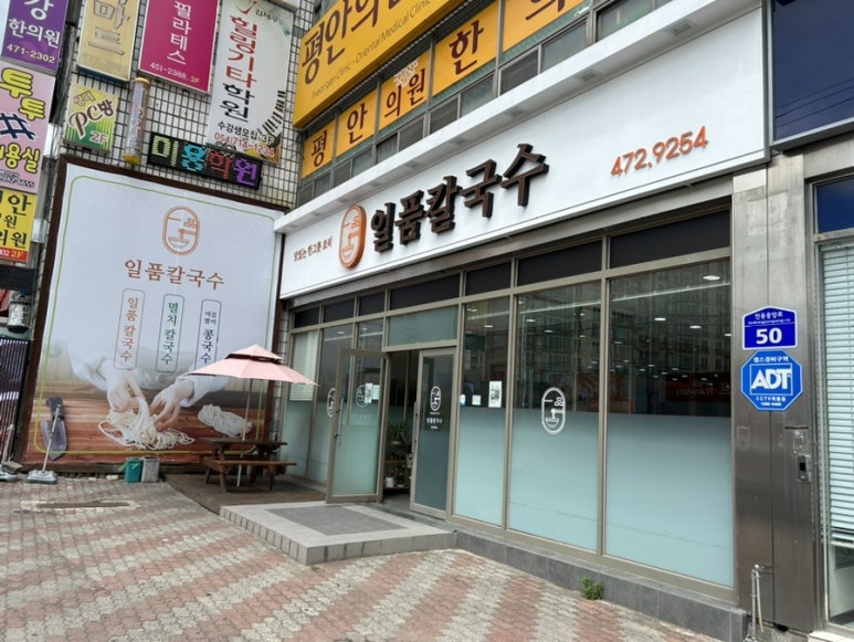 천생골한우앤돼지마을 이미지