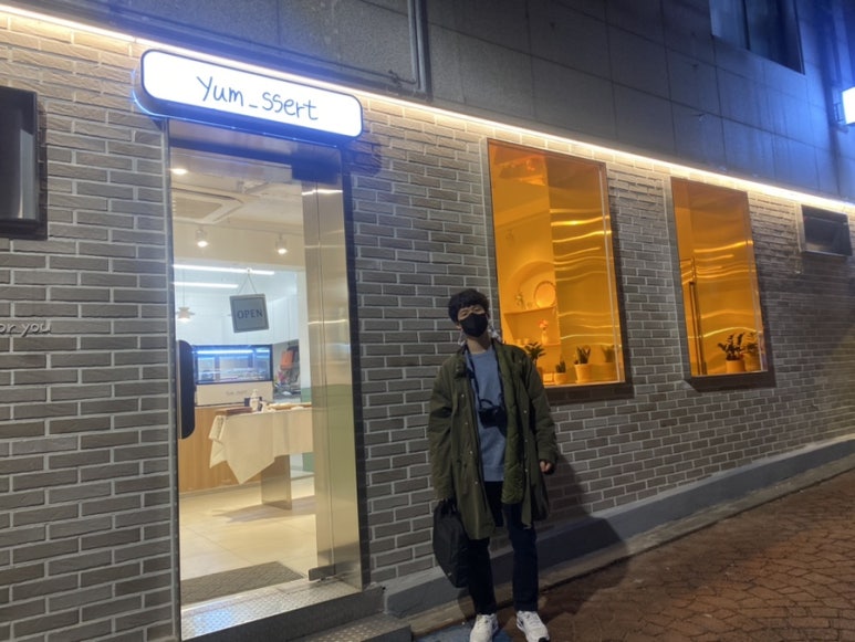 얌저트(Yum-ssert) 이미지