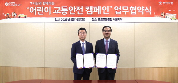 도로교통디자인 이미지