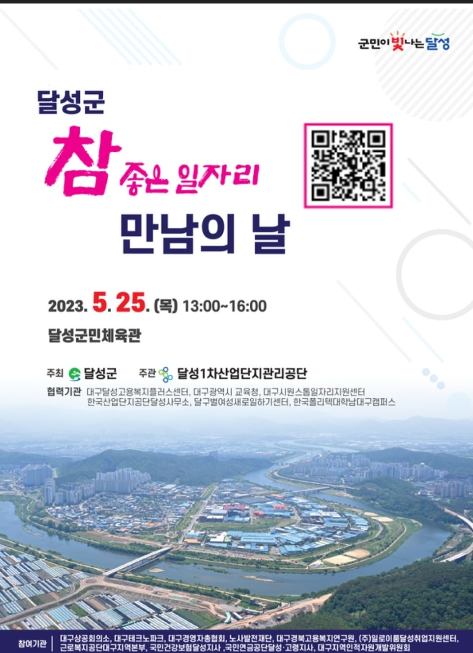 평화오일씰공업(주) 이미지