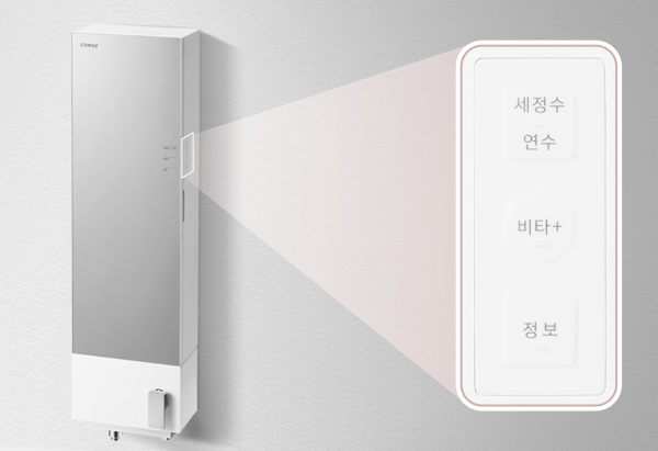 코웨이 우리대리점 이미지