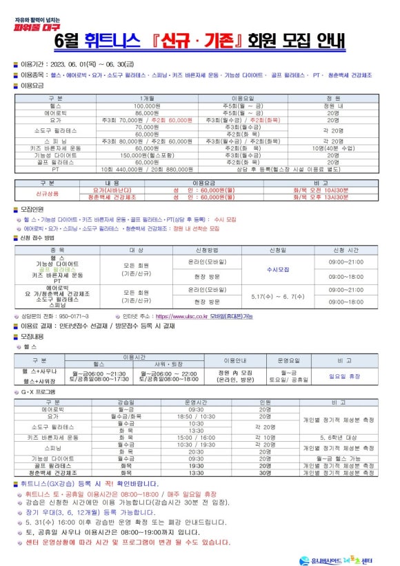 유니버시아드레포츠센터 이미지