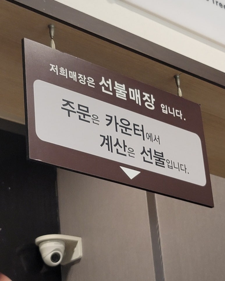 국수나무오산대역점 이미지