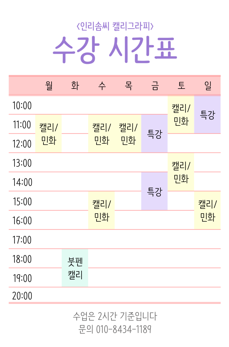 사단법인 한국현대민화협회 이미지