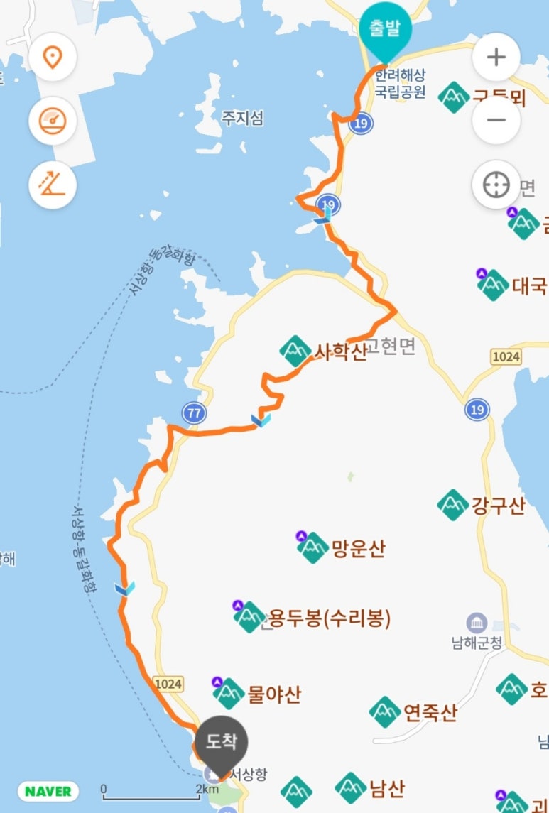 차송송식당 이미지