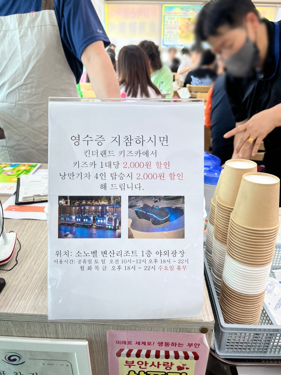 킨더랜드키즈카 이미지