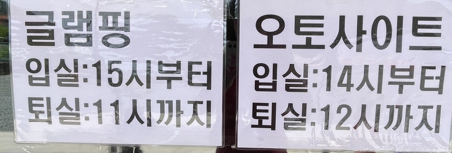 우니메이카 밀양점 이미지