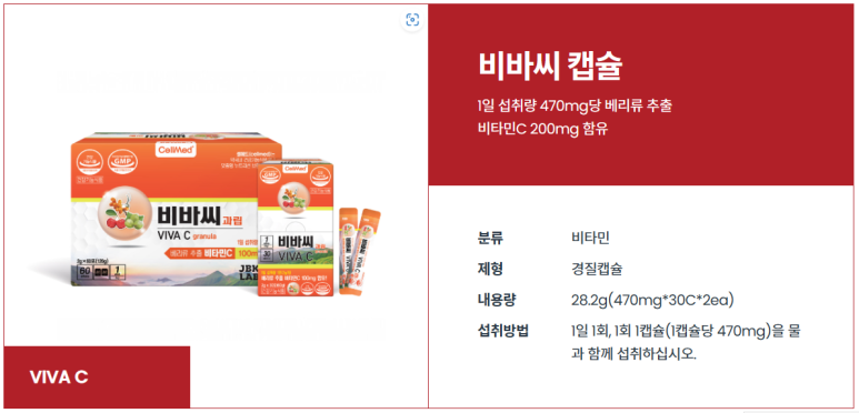 주식회사 제이비케이랩 이미지
