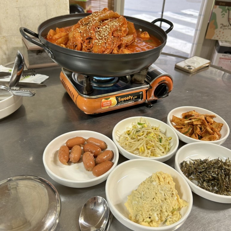 수미네 야식 이미지