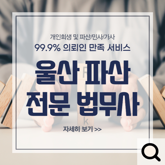 정연삼법무사 이미지