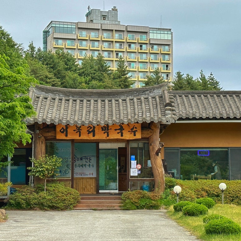 이목리(상) 이미지