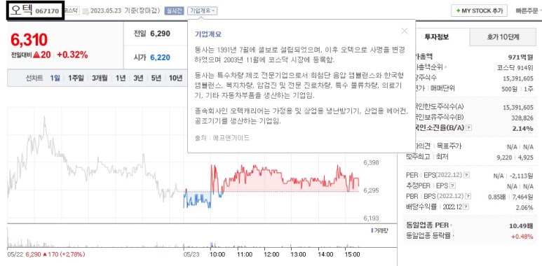 유한냉동공조 이미지