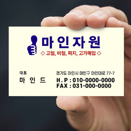 상명자재 이미지