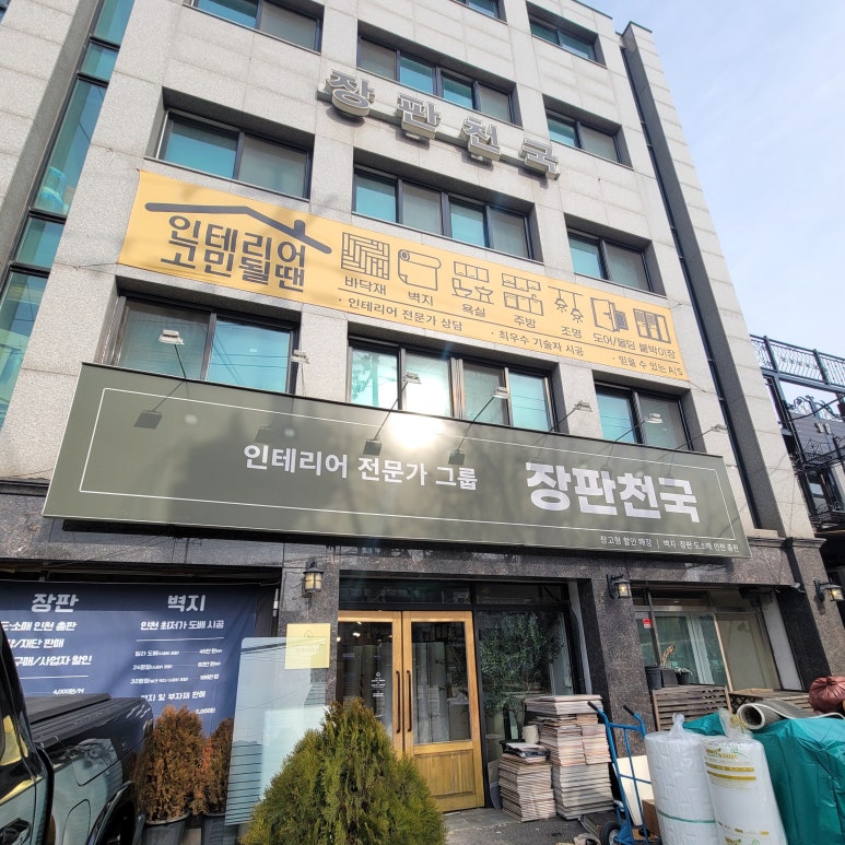 태원빌딩 이미지
