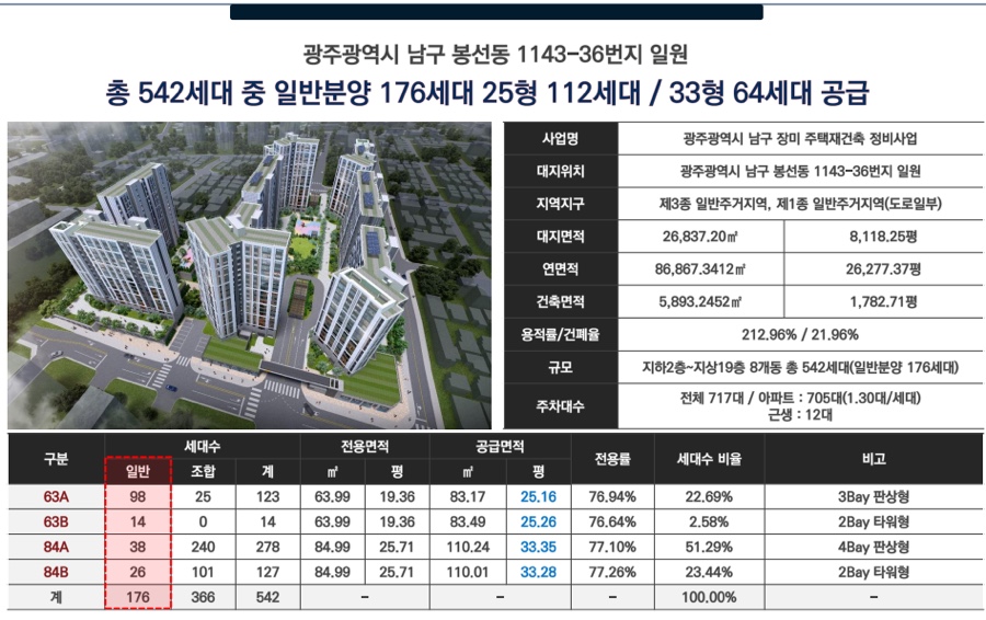 디엘이엔씨 주식회사 이미지