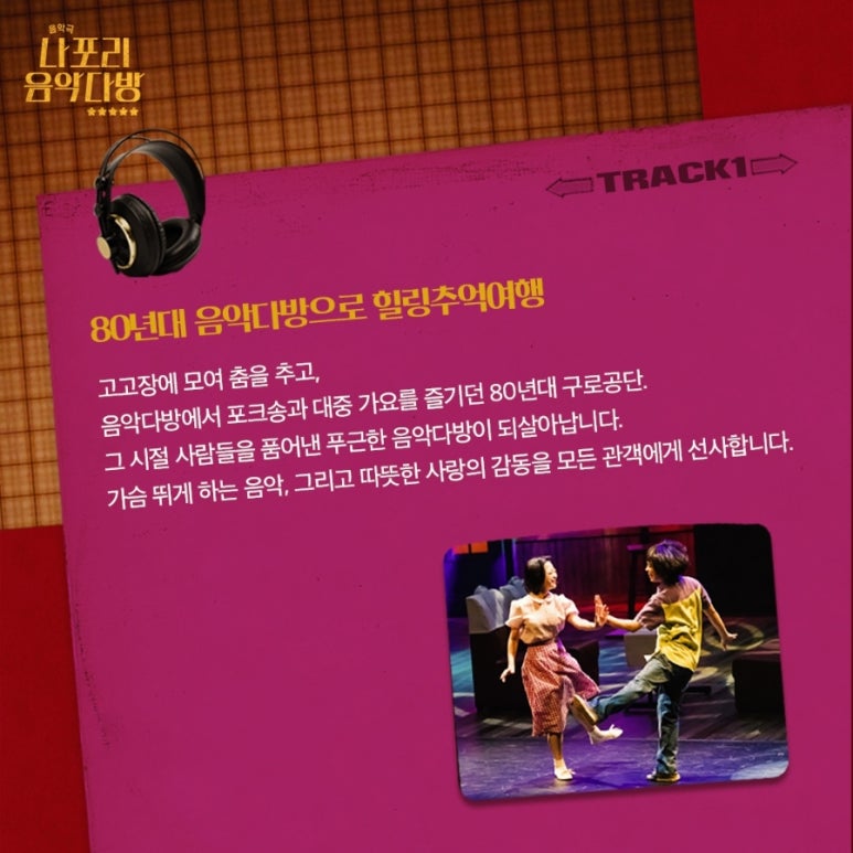 국민다방 이미지