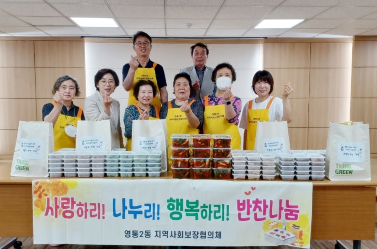 나누리반찬 이미지