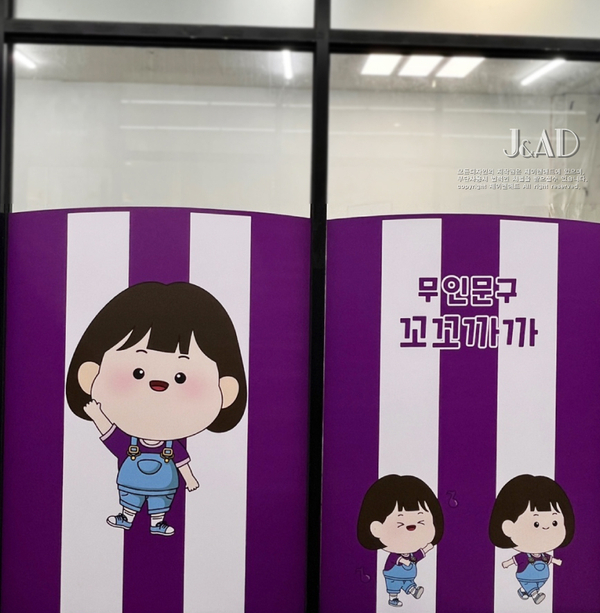 제이애드디자인 이미지