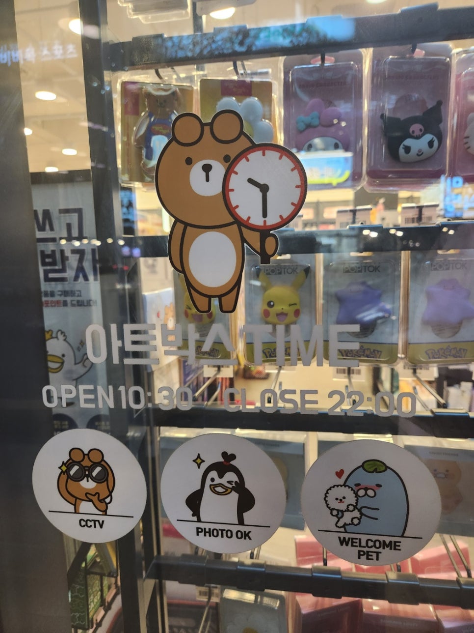 아트박스원주 이미지