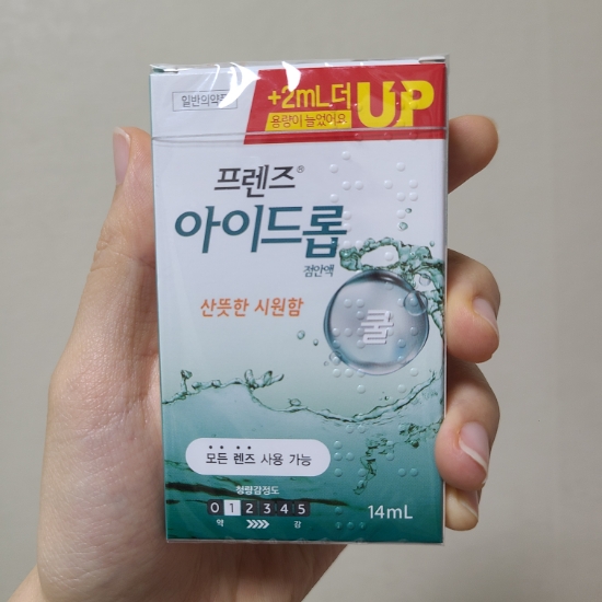 연세속앤마디편한의원 이미지