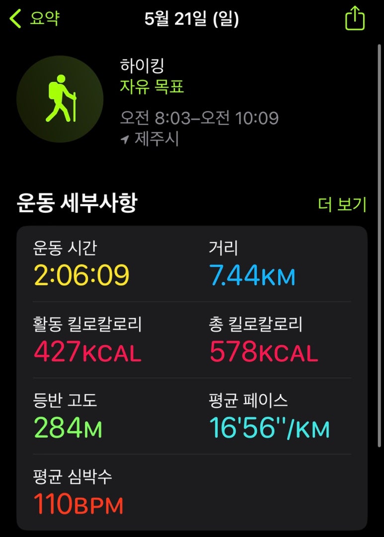 활기찬가마솥국밥 이미지