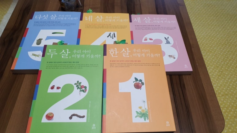 북앤조이 이미지