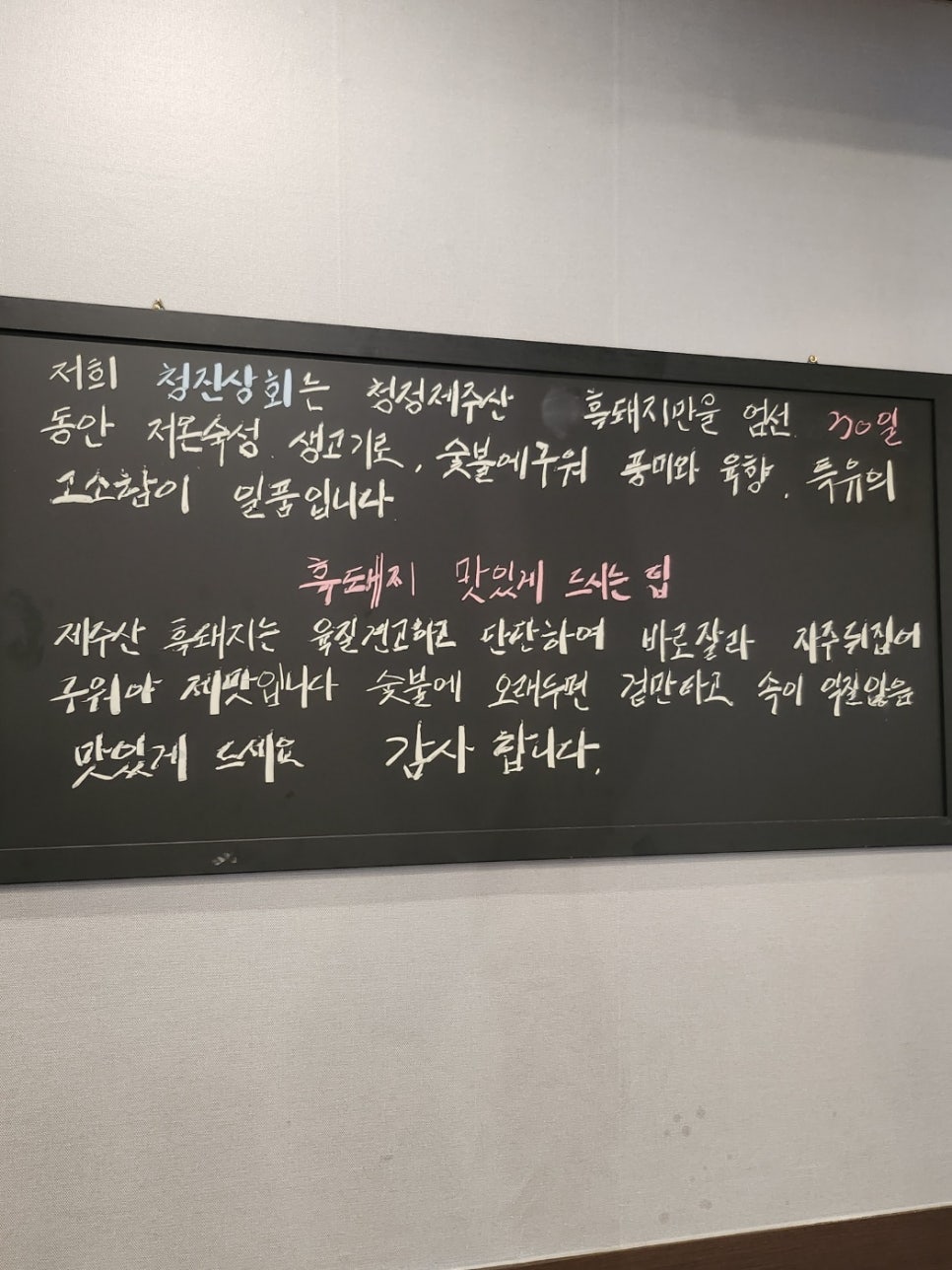 밤톨상회 이미지