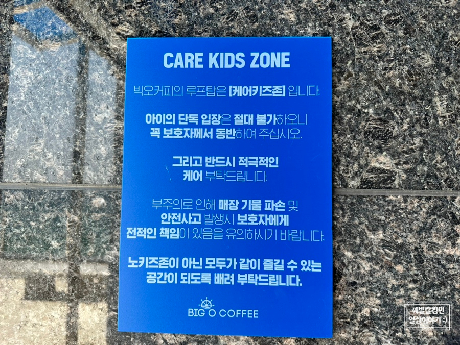 빅오맨 이미지