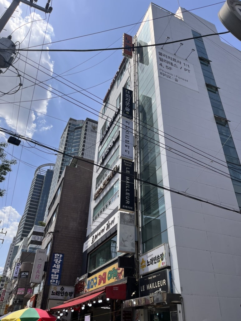 예원스킨앤바디 이미지