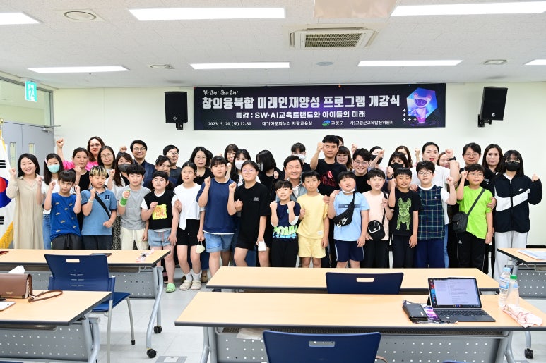 누리창의교육 이미지