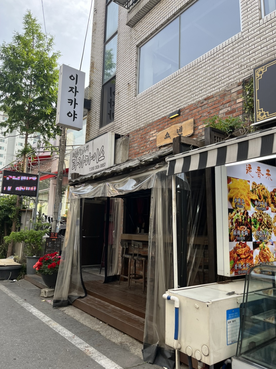 쇼넨신부점 이미지