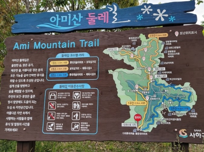 아몽즈커피몰운대점 이미지