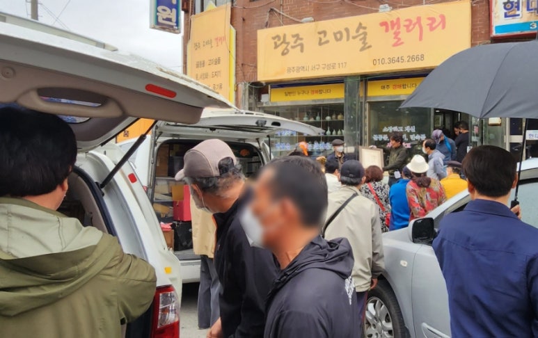 광주고미술갤러리 이미지