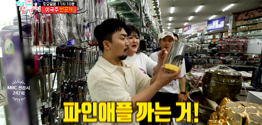주방용품점 이미지