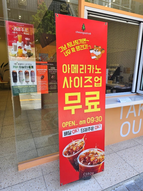 청솔로9 진천점 이미지