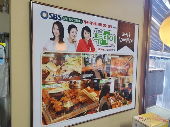 화성옥갈비 이미지