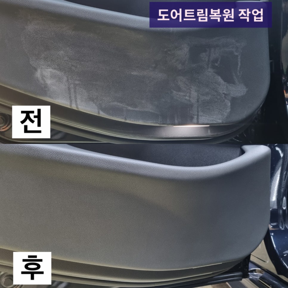 썬더리스토어 이미지