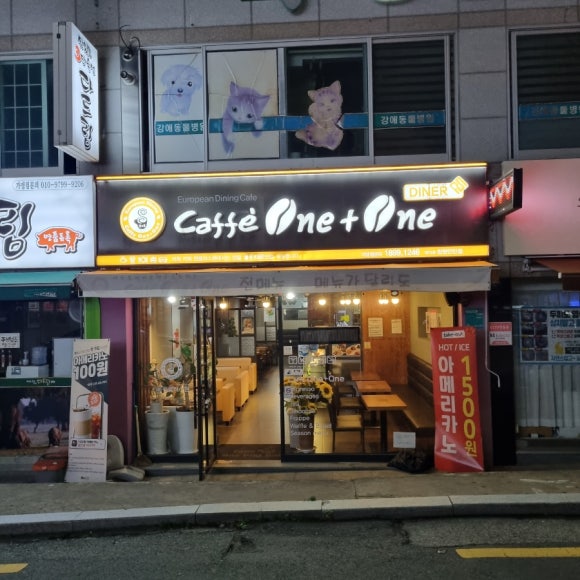 카페원플러스원안민점 이미지