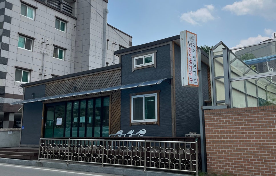 부뚜막초계국수 이미지