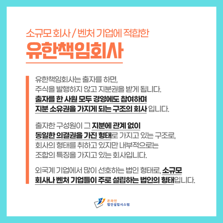 주식회사 지지엔 이미지