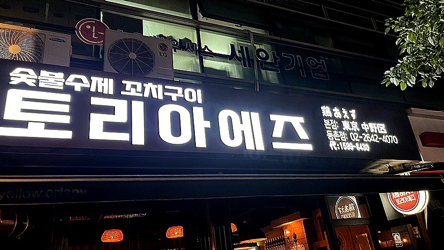 등촌 맥주 이미지