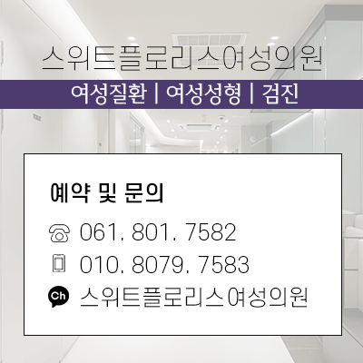 플로리스의원 이미지