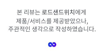로드샌드위치미아사거리역점 이미지