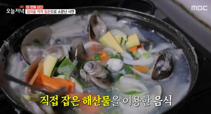 섬마을식당 이미지