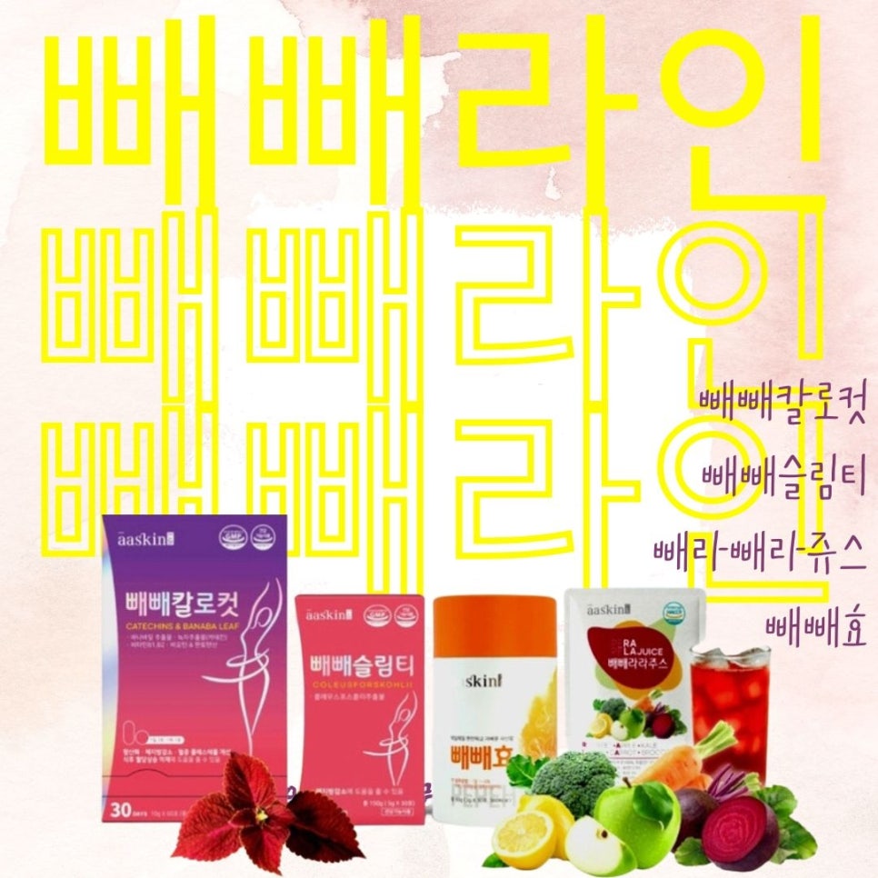 리셀라인 이미지
