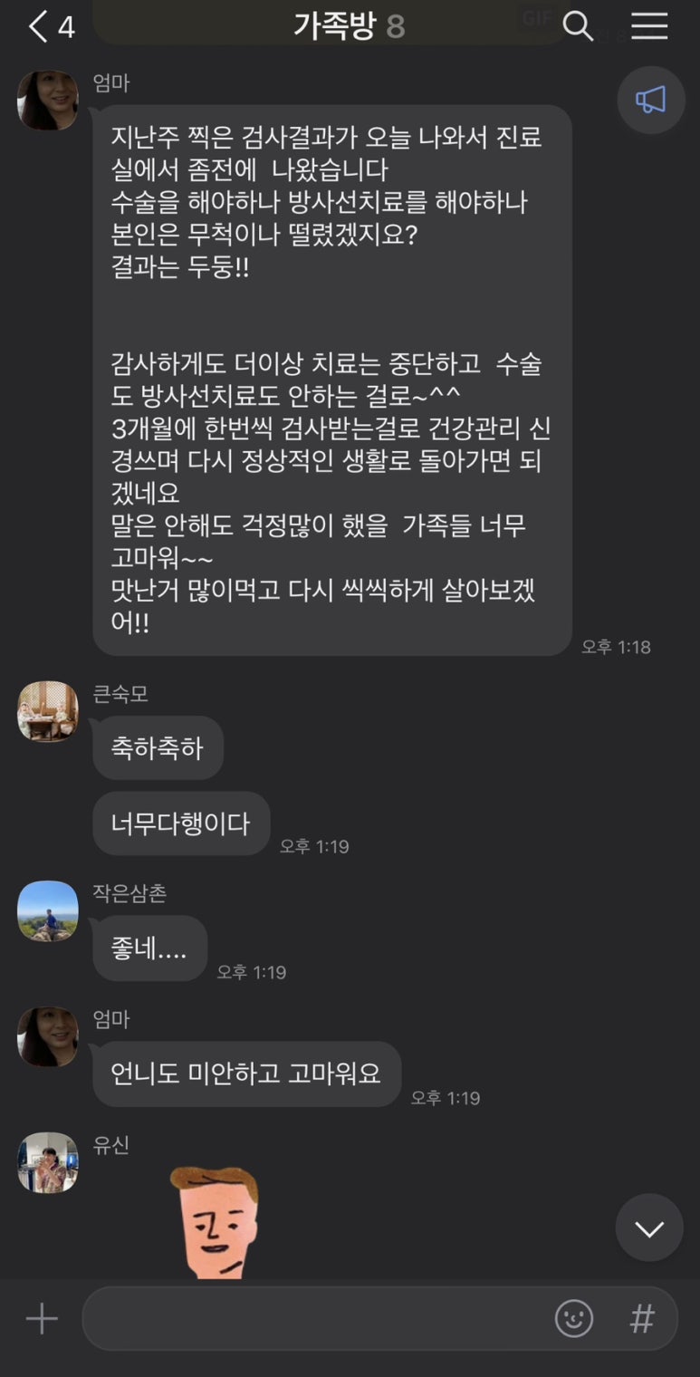찐 하루살이 이미지
