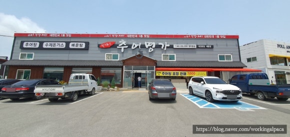 SK하이닉스M15청주점 이미지
