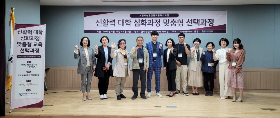 혜윰협동조합 이미지