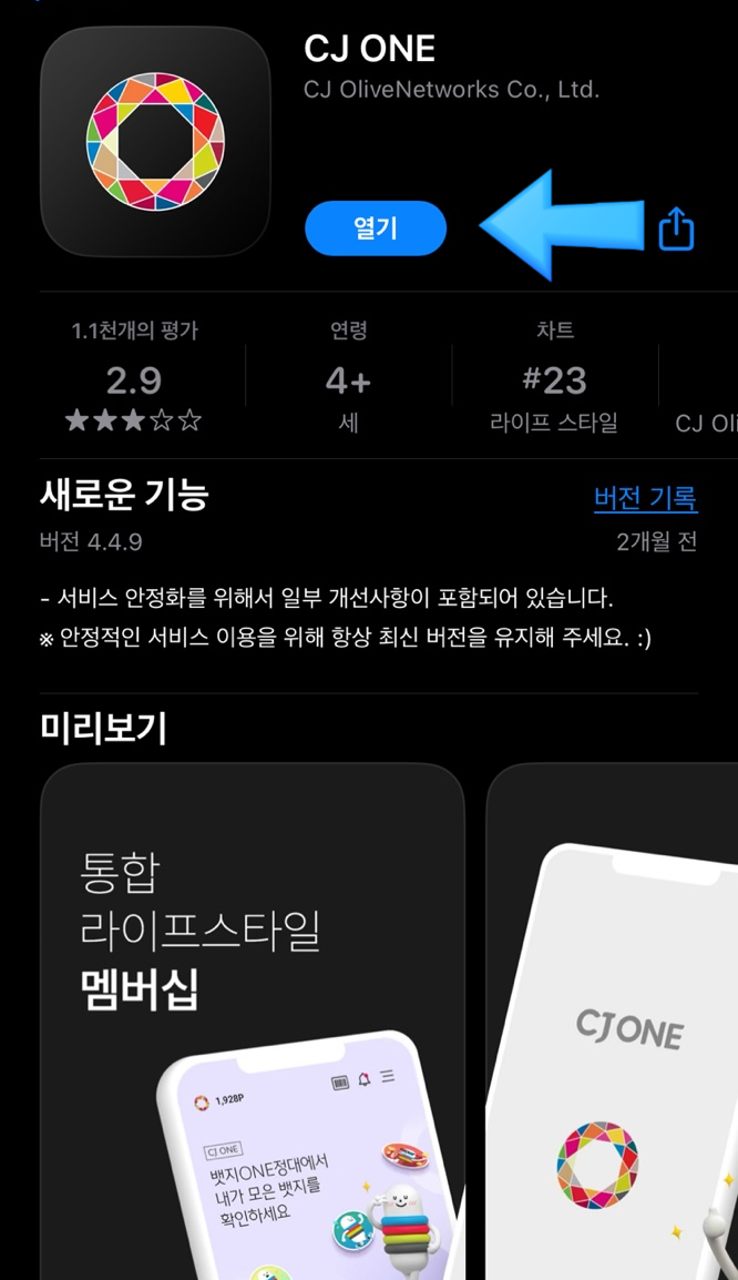 행운장 이미지