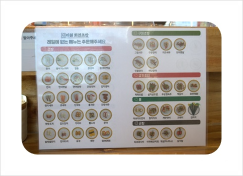 초밥의정석 이미지